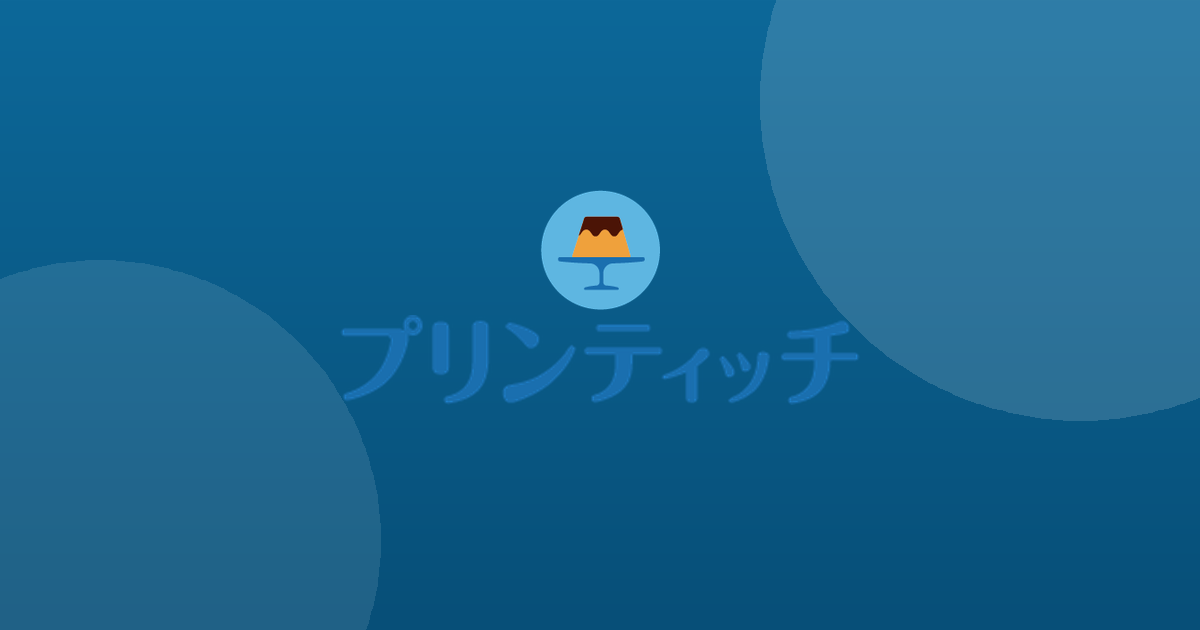 空所補充問題１